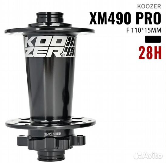 Втулка Koozer xm490 pro