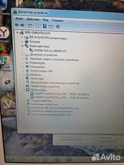 Ноутбук Acer aspire 5920G (М882)