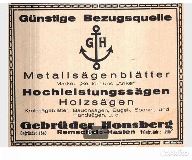 Рубанок мини