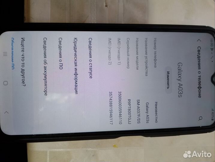 Samsung Galaxy A03s, 4/64 ГБ