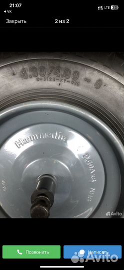 Колеса для самоката