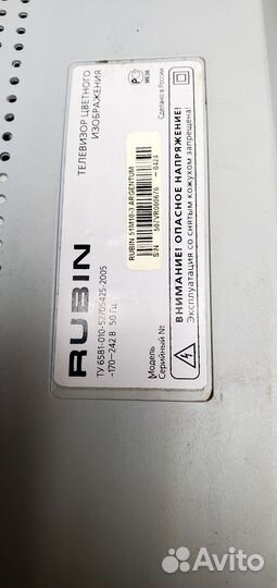 Телевизоры