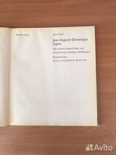 Итальянская живопись