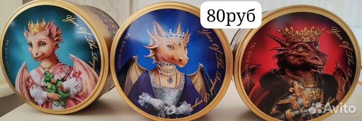 Баночка с чаем