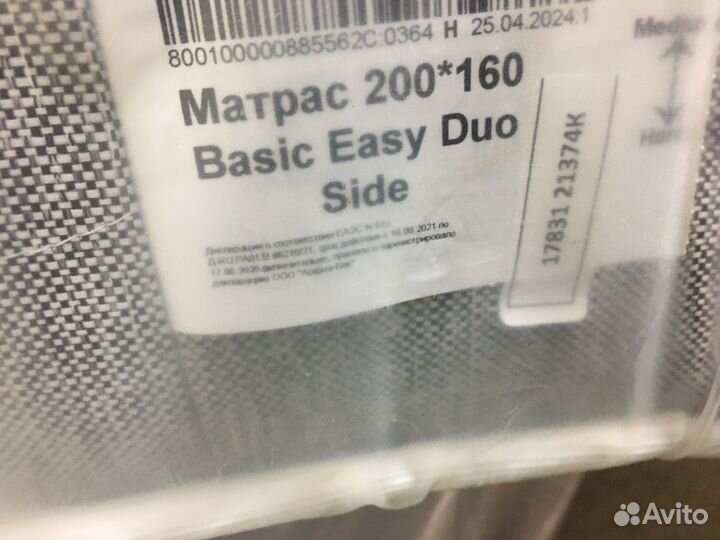Матрас Аскона Basic Easy Duo Side 160/200