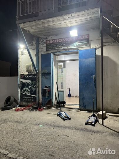 Шиномонтаж