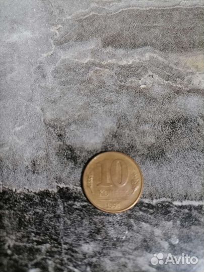 Монеты СССР