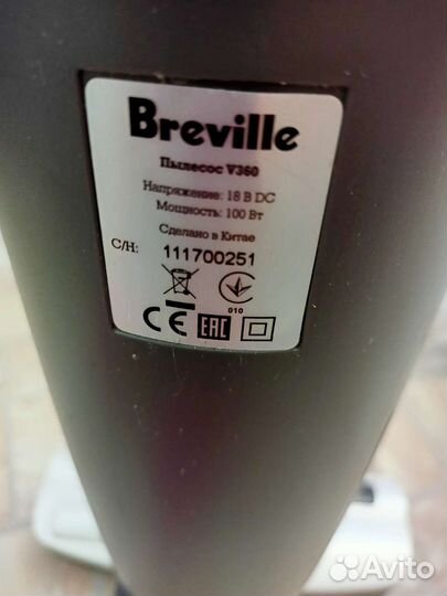 Пылесос Швабра Breville