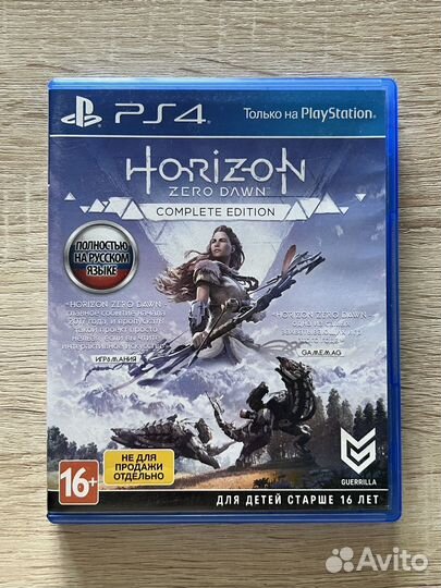 Диск Horizon Zero Dawn