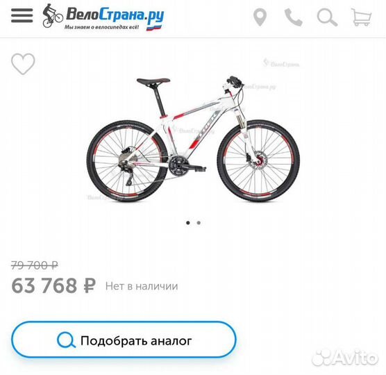Trek 4300 Manitou Shimano Deore Size L