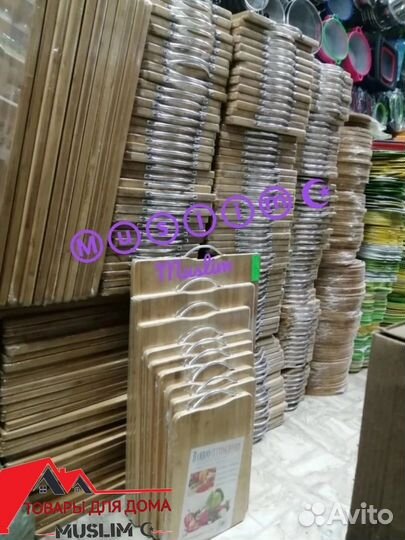 Доски разделочные бамбуковые 8 размеры в наличии