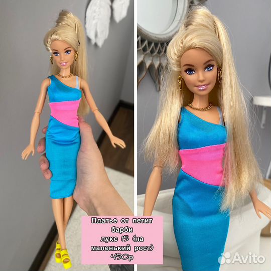 Одежда для кукол барби пакетом