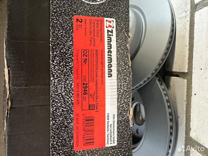 Тормозные диски Zimmermann