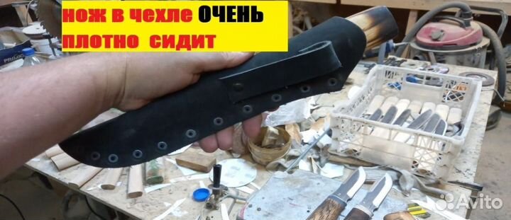 Нож охотничий для шкурения