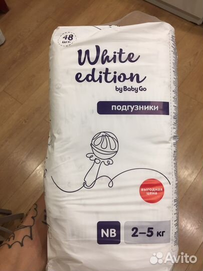 Памперсы White Edition NB