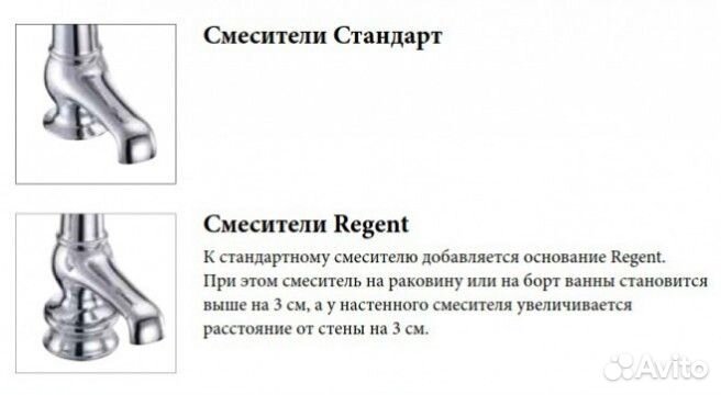 Смеситель для раковины Burlington Claremont Regent CLR27