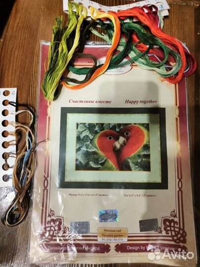 Набор для вышивания золотое руно