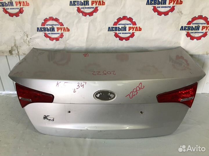 Крышка багажника KIA Optima 3 В наличии