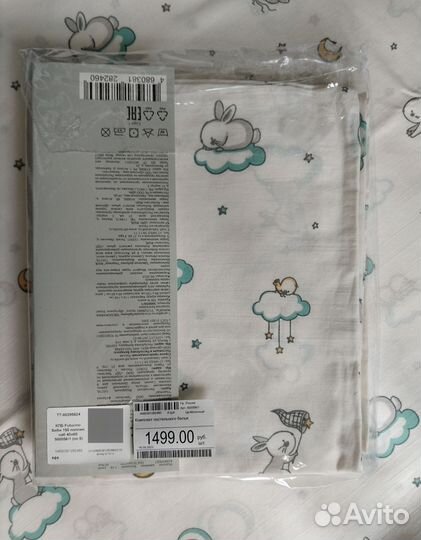 Детское постельное бельё комплект