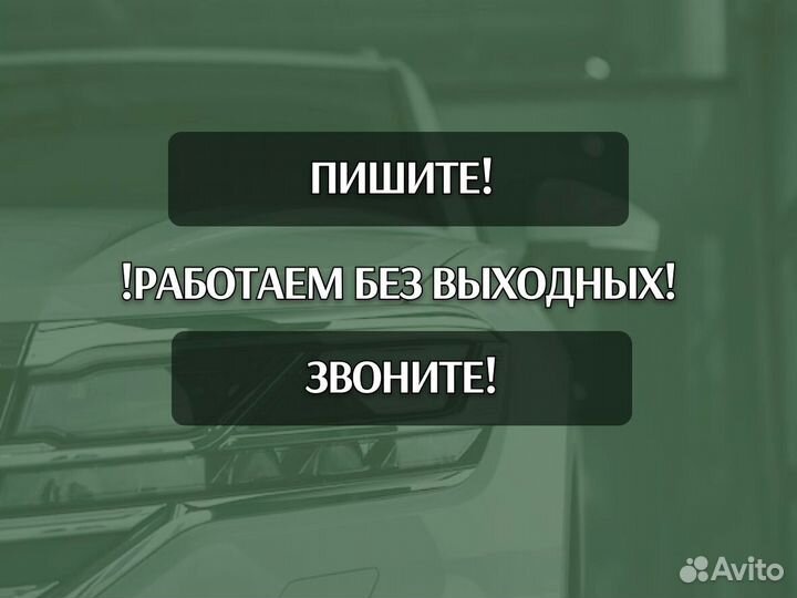 Пороги Mazda 6 ремонтные