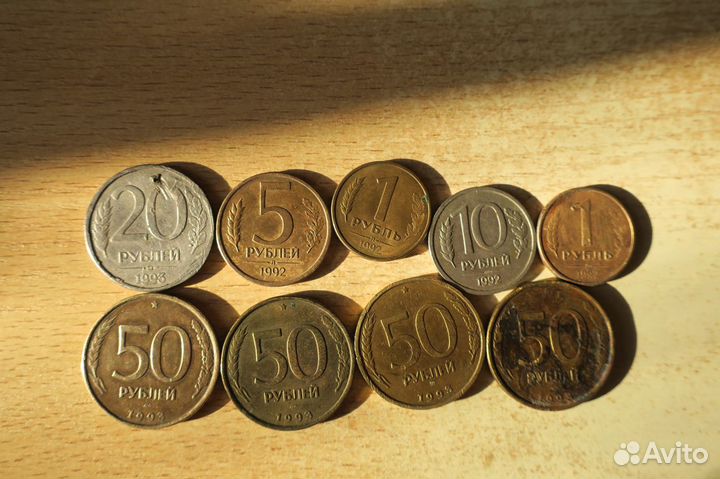 Юбилейные монеты РФ