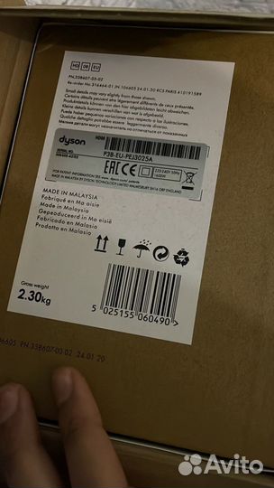 Фен Dyson supersonic HD08