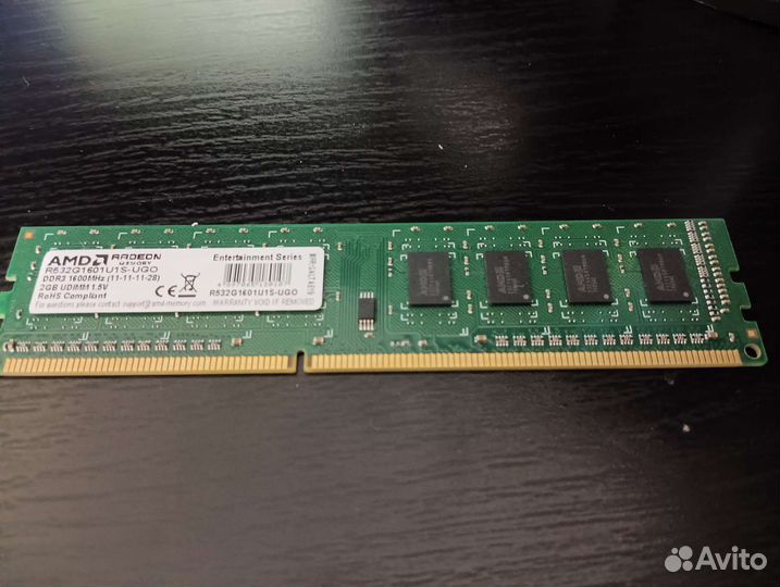 Оперативная память ddr3 2 гб