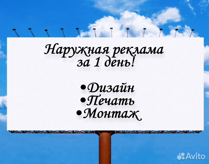 Вывески. Объемные буквы. Наружная реклама