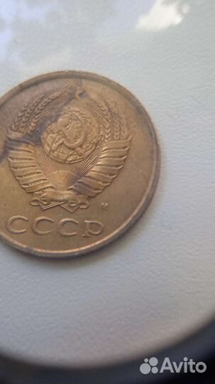 3 копейки 1991 года м- московский монетный дворик