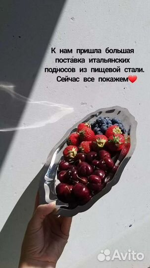 Подносы из итальянской пищевой стали винтаж