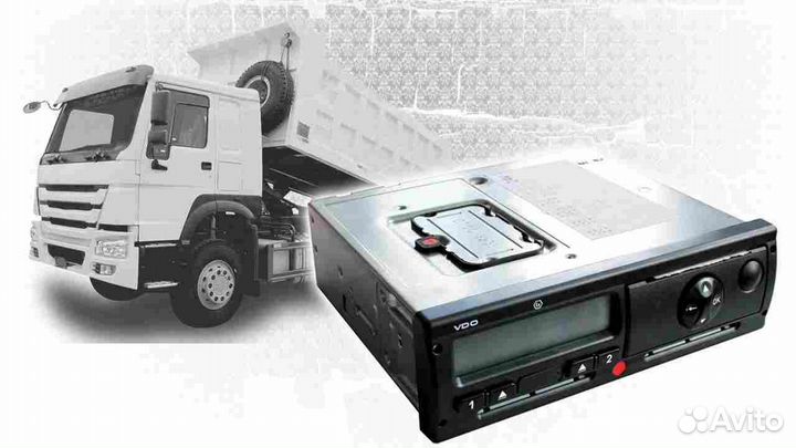 Тахограф VDO 3283 новый с нкм. С гарантией