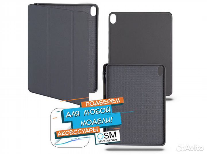 Чехол книжка Smart Case для iPad 10.9 Темно-серый