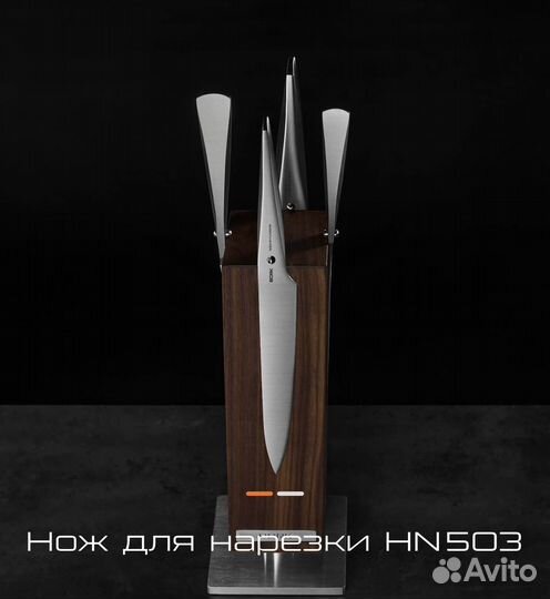 Нож bork HN 503 новый продам