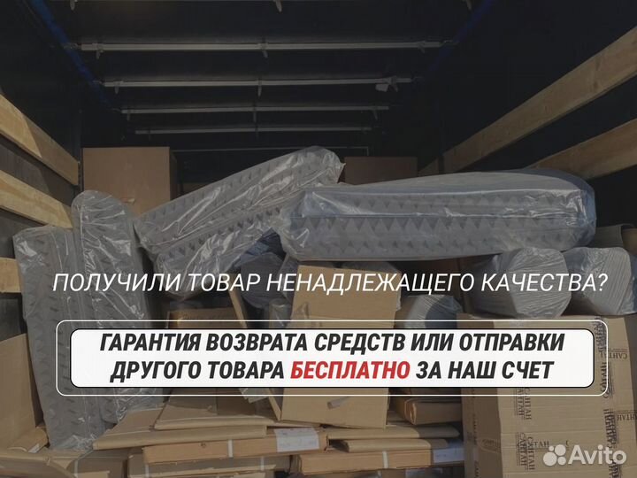 Басовая ловушка