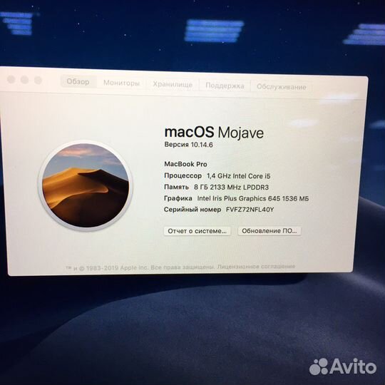 MacBook Pro 13” 2019 с дефектом 128gb 922435
