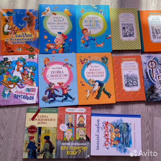 Книги для школьников с 1 по 4 класс