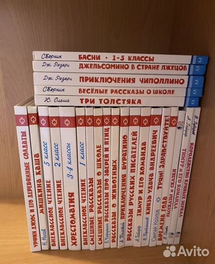 Книги серии школьная библиотека пакетом