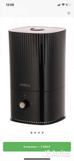 Увлажнитель Rombica