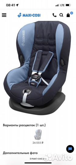 Детское автокресло maxi cosi priori 9-18 кг