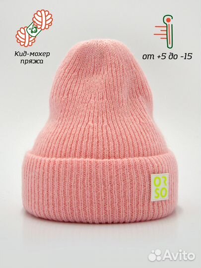 Зимняя шапка 