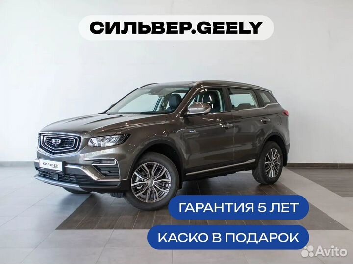 Geely Atlas Pro 1.5 AT, 2024