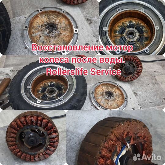 Сервис, ремонт электросамокатов и гироскутеров