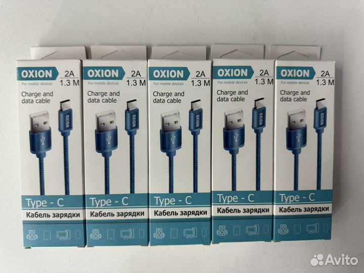 Кабель зарядки USB - Type C, 2A, 1,3M, 300шт