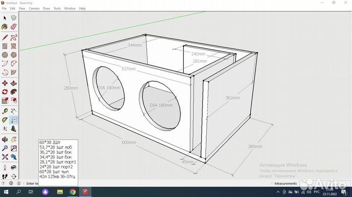 Расчет изготовление короба для сабвуфера