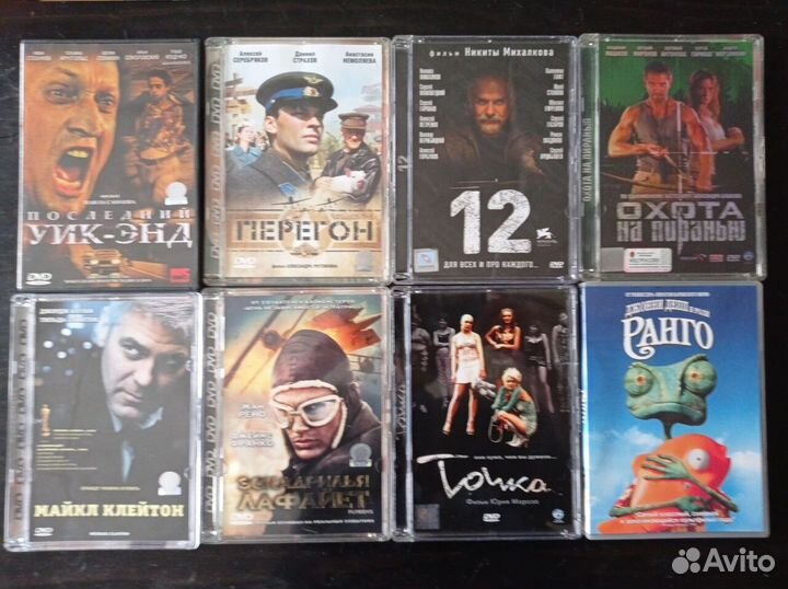 Фильмы и мультики на лицензионных DVD