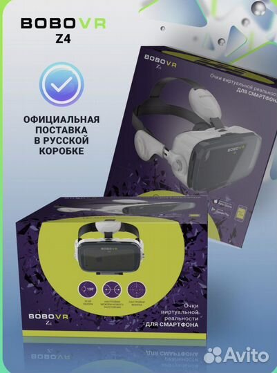 3D VR очки виртуальной реальности для смартфона