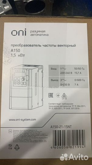 Преобразователи частоты от 0.75квт до 5.5 кВт