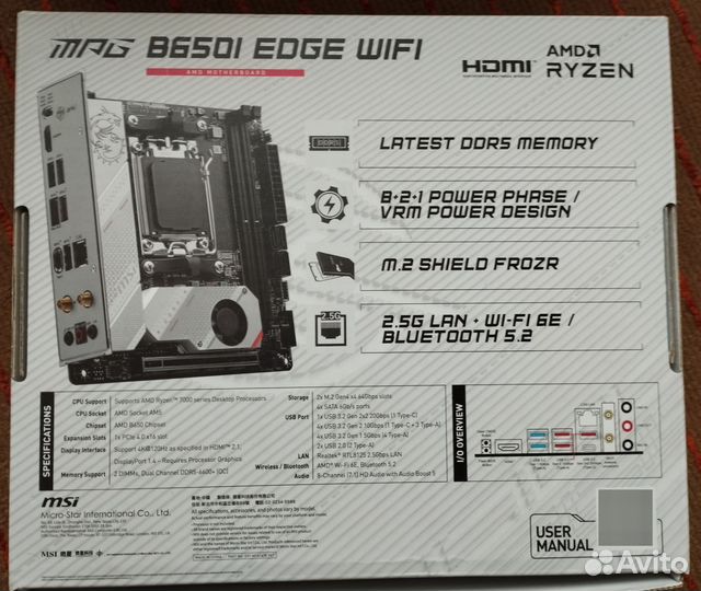 Мат.платы AM5 A620,B650