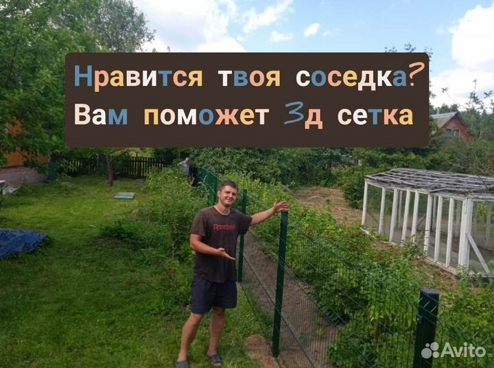 Заборы и откатные ворота