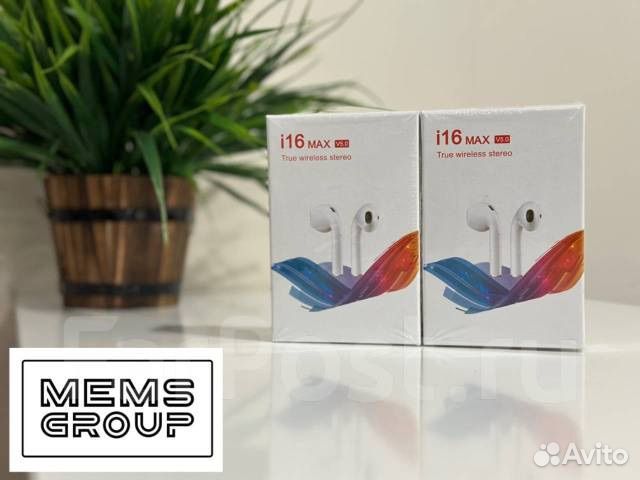 Наушники беспроводные